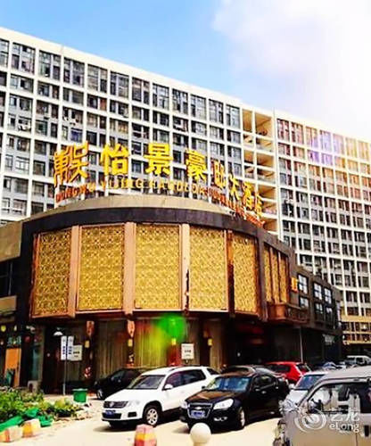 Dongwu Yijing Haodi Hotel Suzhou (Jiangsu) Exterior foto